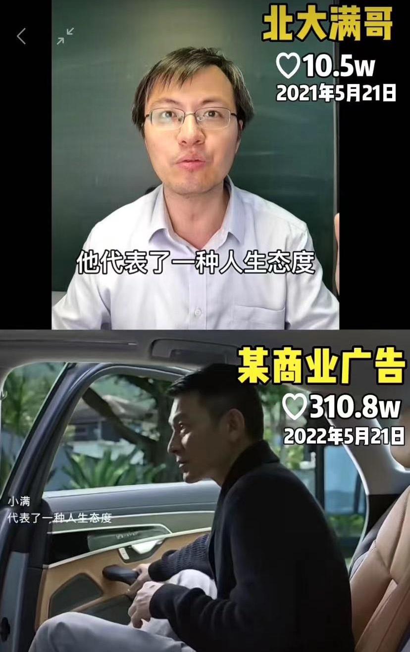 一汽奥迪再次抄袭文案，剽窃而来的高端人设还能立多久？