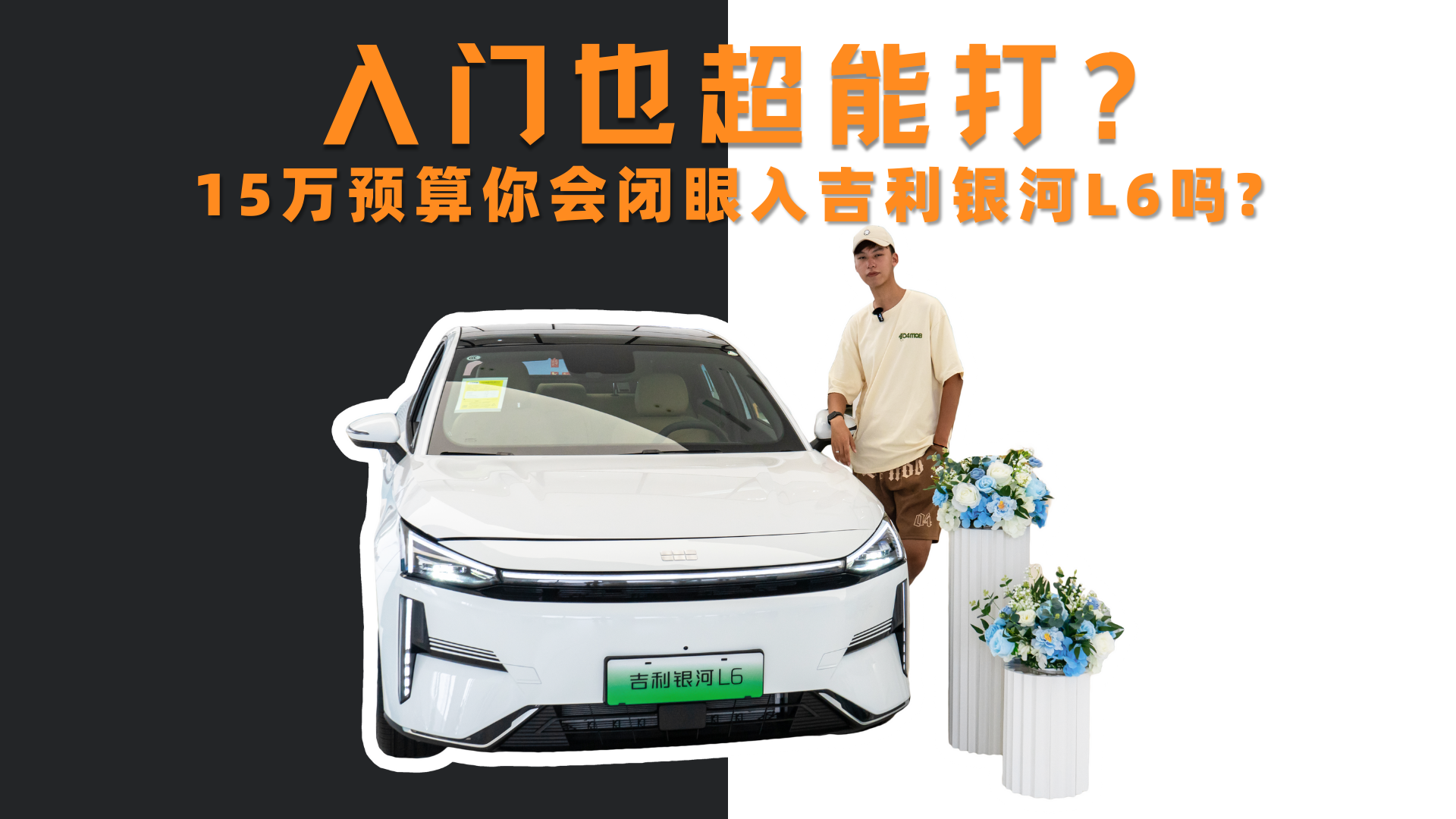 ���TҲ���ܴ�15�f�A������]���뼪���y��L6�᣿