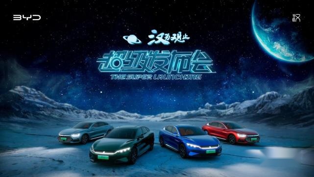 全球电动车销量排行榜出炉，比亚迪超越特斯拉，抢占第一名