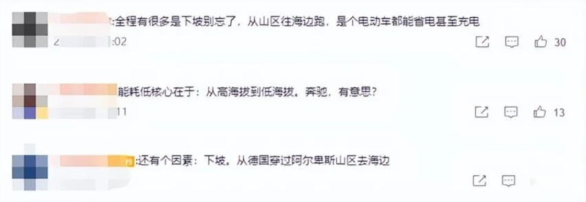 奔驰VISION EQXX续航测试成绩公布、疑似理想MPV实车曝光…