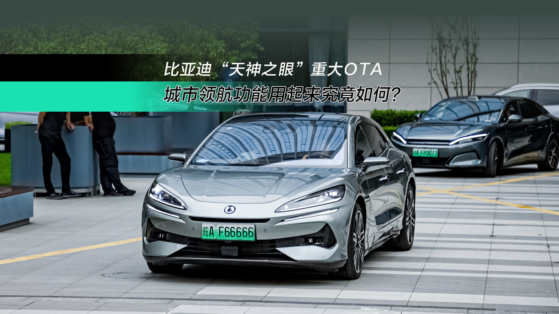 ���ǵϡ�����֮�ۡ��ش�OTA �����캽���������ں�����