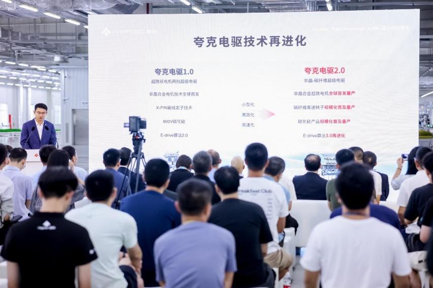 不止于讲故事和喊口号 广汽埃安夸克2.0室温超导电驱量产