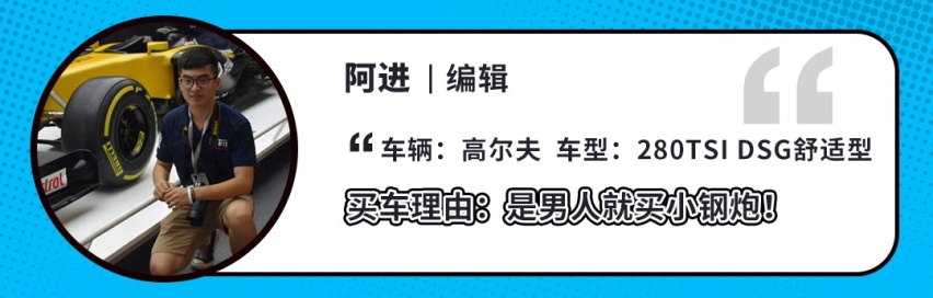 汽车编辑都买什么车？这样买专不专业？