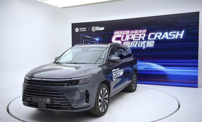“正面硬刚”还是“万吨重压”，问界M7展现优秀安全硬实力