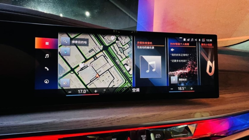豪车旗舰全球首发，全新BMW 7系与BMW i7，更高端、更智能！
