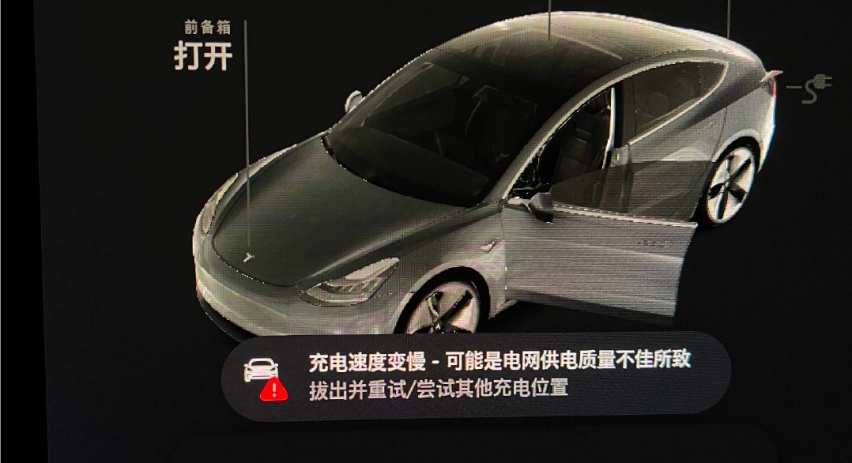 陶琳：特斯拉失控比例非常小！网友：一旦遇到就是100%啊？