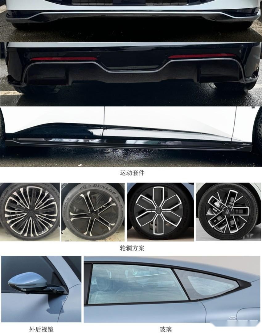 华为打响下半年新车第一枪！问界M7改款，阿维塔首款轿车曝光