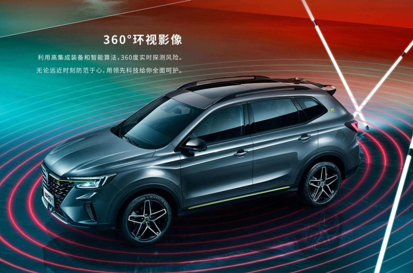 国潮智联SUV 荣威RX5 PLUS能否延续傲人销量？