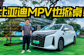 试驾比亚迪夏，三排电动收纳，补贴三万还要啥赛那GL8？