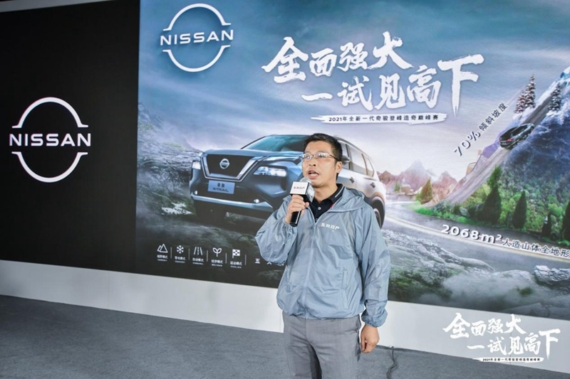 2021全新一代奇骏登峰造奇巅峰赛武汉站燃擎开启