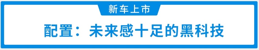 行走的艺术品？全新一代路虎揽胜极光正式上市，售35.58万起