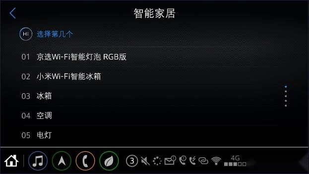 出行在外的哄娃利器，雪佛兰小雪OS车机系统解决枯燥的出行方式