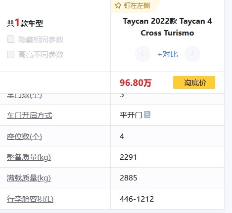 电车加速快就一定代表性能好吗？