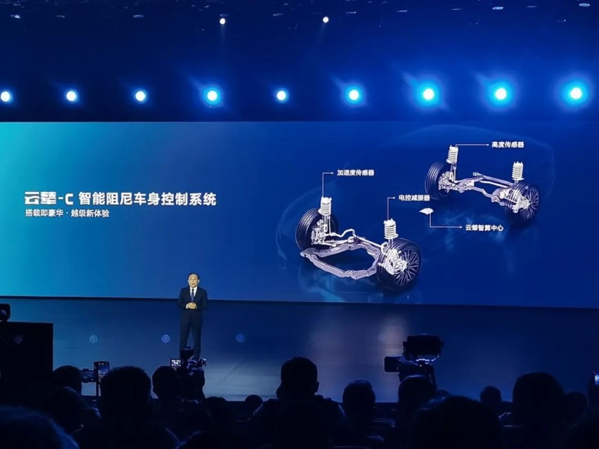 比亚迪云辇，中国人的“魔毯”？