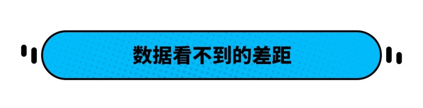 11.39万起的吉利星瑞超值？豪车动力尺寸越级 但使用不轻松