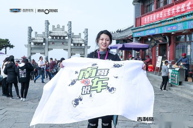 吉利也开始玩跨界了，奥运冠军助力向上马拉松，帝豪成为国货之光