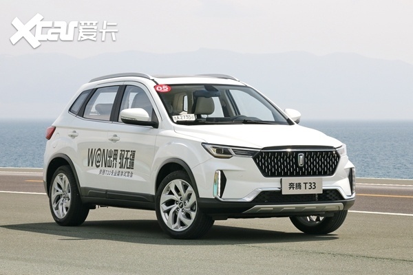 试奔腾T33：高颜值下的物联SUV，城市代步或是最佳选择