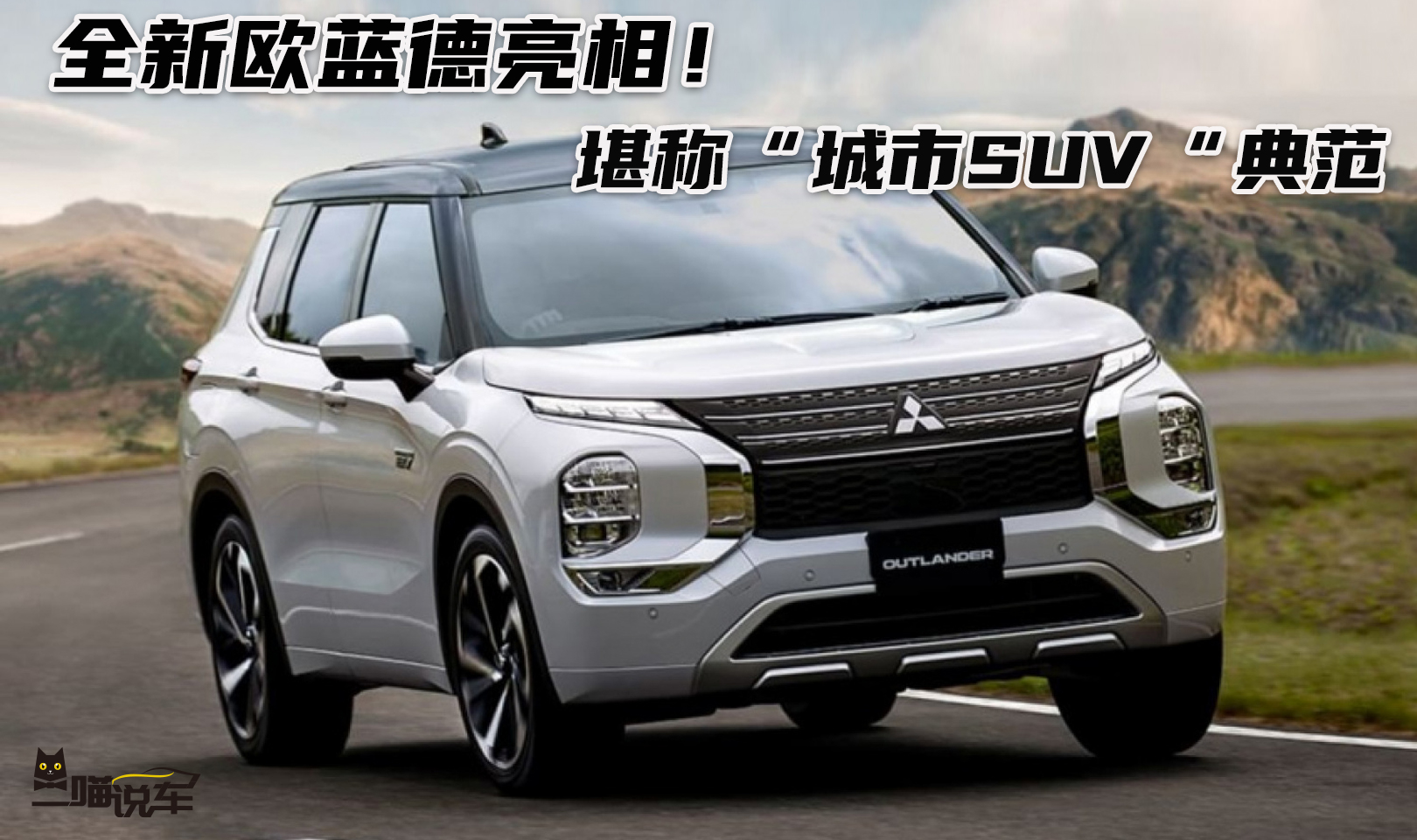 ȫŷ࣡ơSUV䷶
