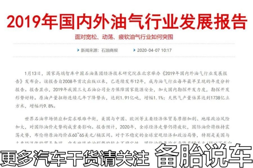 为什么国内大力推崇纯电车，而不是混动车