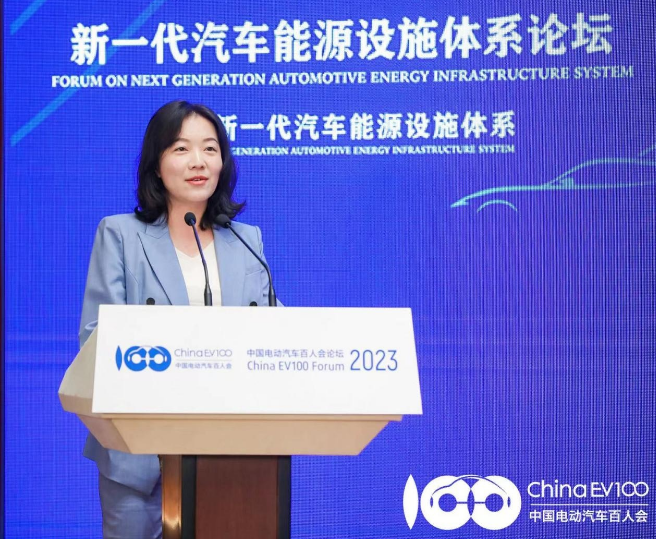 行业聚焦 | 2023年中国电动汽车百人会论坛隆重举办