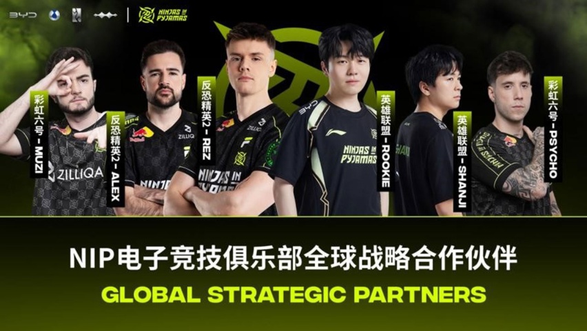 联合电子竞技俱乐部实现共赢 中国车企出海战略向年轻态升级