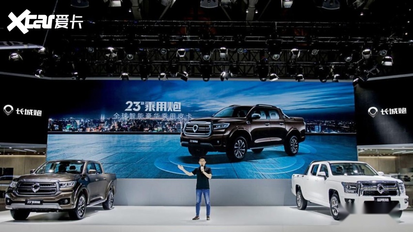 2023款乘用炮、金刚炮AT车型，强势登陆2023西安车展