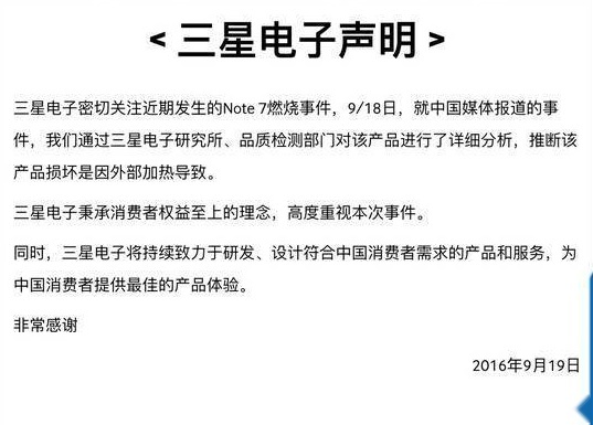 2021年度大戏：《傲慢的特斯拉与它的用户们》