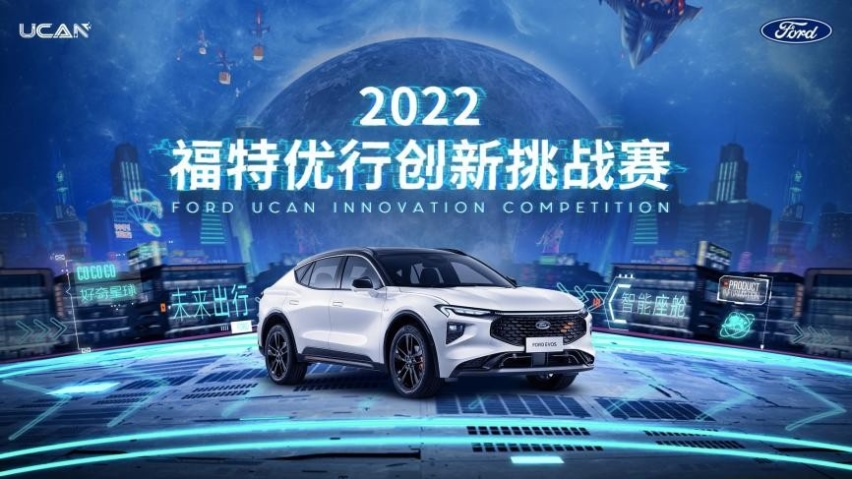 陈安宁积极响应国家数字化战略，赋能青年激发创新思维