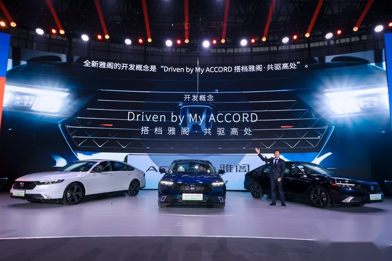 全新雅阁(ALL NEW ACCORD)智电上市