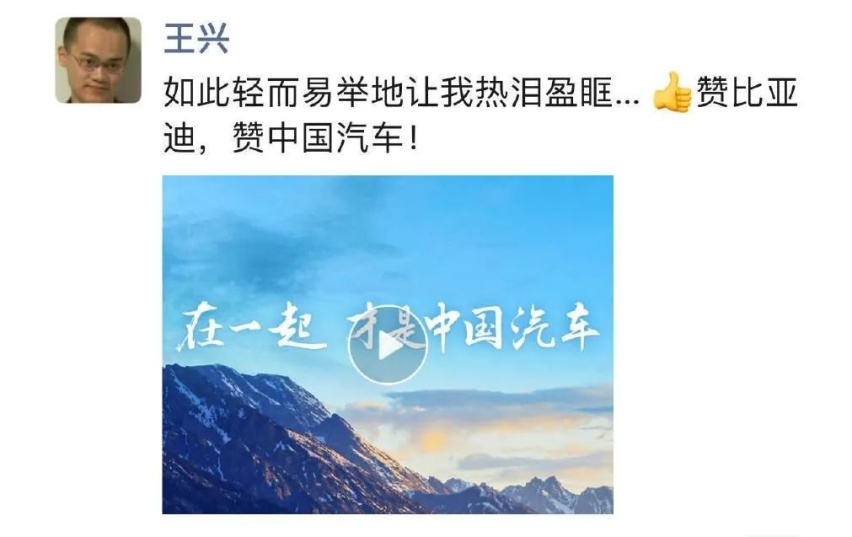 比亚迪格局大开，为何长城不买账？