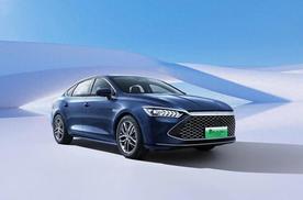A轿争霸白热化! 8.98万元的秦PLUS来了！