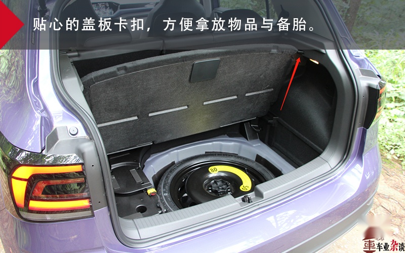 试驾大众最便宜的SUV：T-Cross值得成为你的第一款车