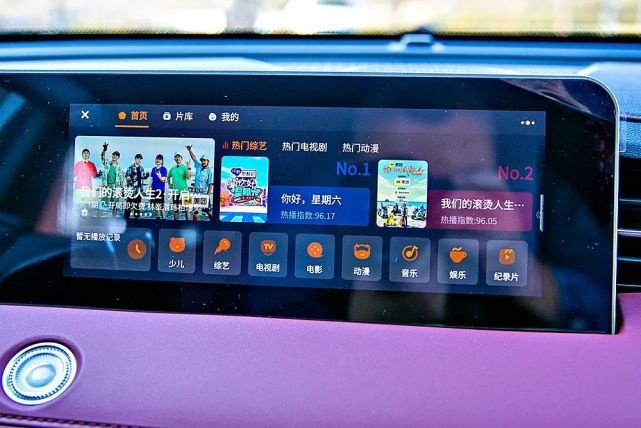 配置升级，更具性价比，捷途2023款X70 PLUS正式上市