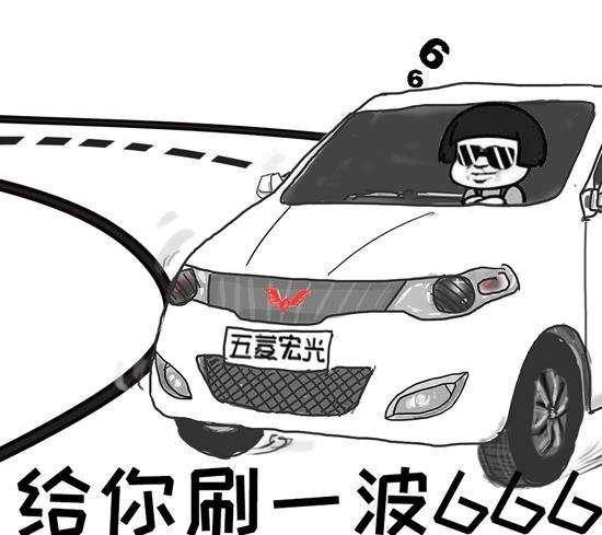 什么都流行加大 神车五菱宏光出plus版本