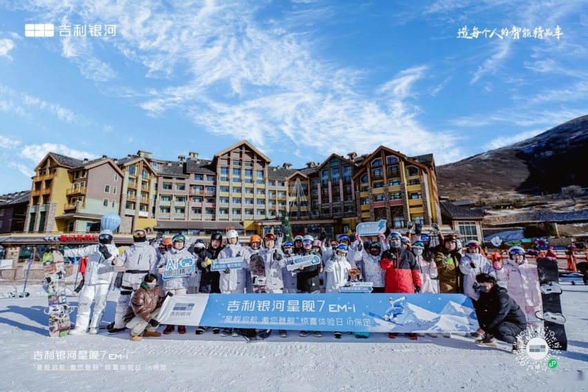 吉利银河“星舰启航 邀您登舰”惊喜体验日in 保定活动圆满举行