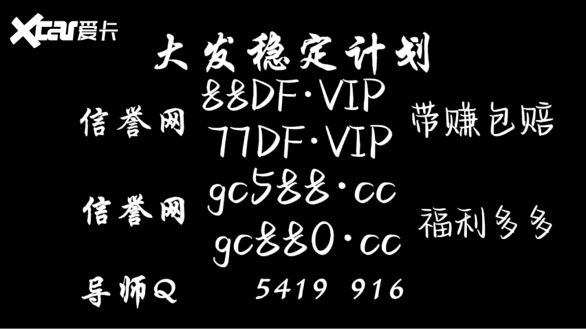 一对一带赚钱包赔：大发聊天室精准计划
