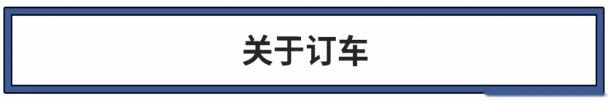 降价冲业绩？这些10万级爆款家轿更便宜了，年前买车划算吗？