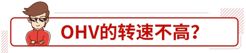 这发动机技术很牛也不过时，但我国大部分汽车都没用