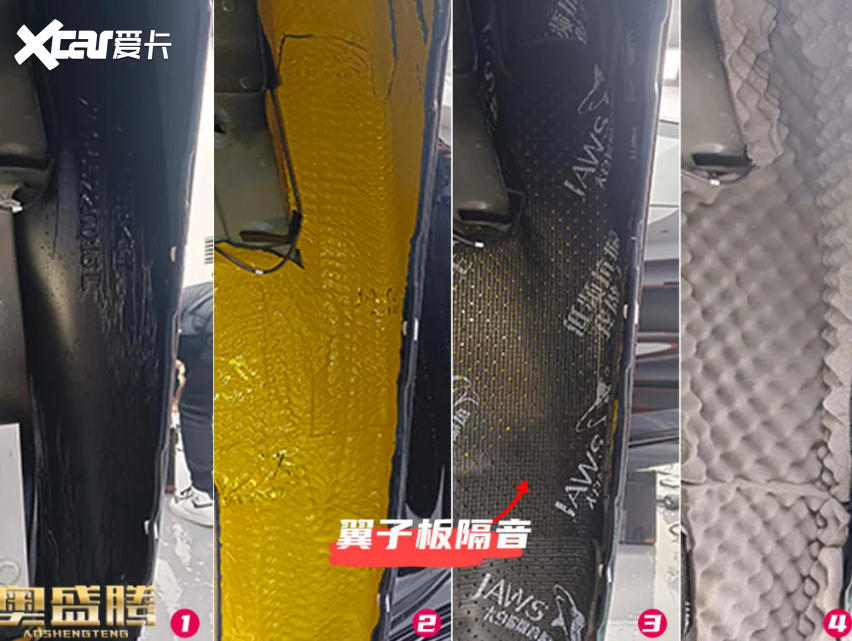 石家庄专业汽车隔音改装理想L7隔音改装