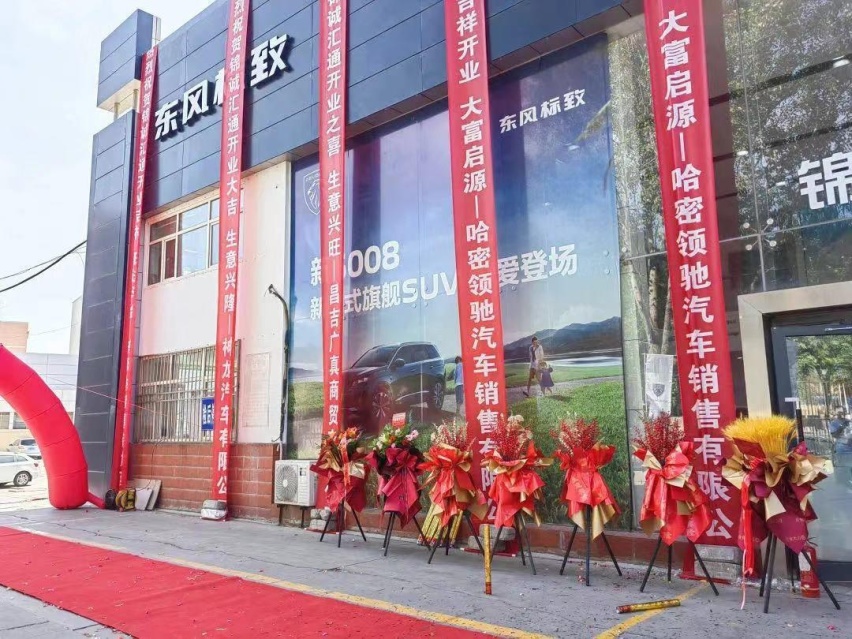 神龙汽车网点加速扩大：一个月增设100家，产品晋升新“顶流”