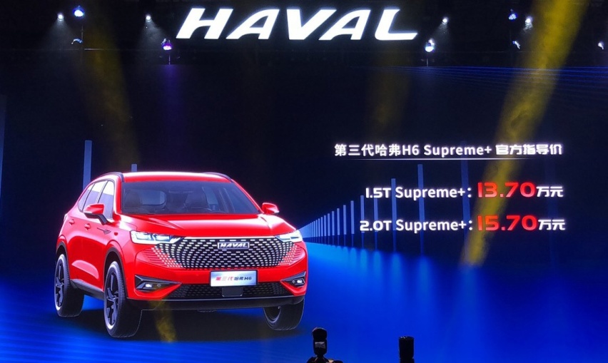 售13.7-15.7万元 哈弗H6 Superme+正式上市