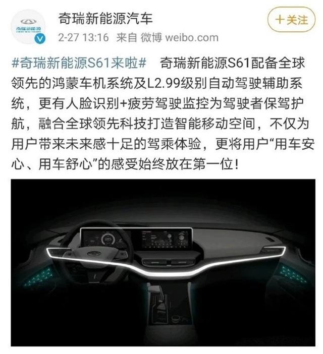 续航最低490公里，推荐三款3月上市的新能源车
