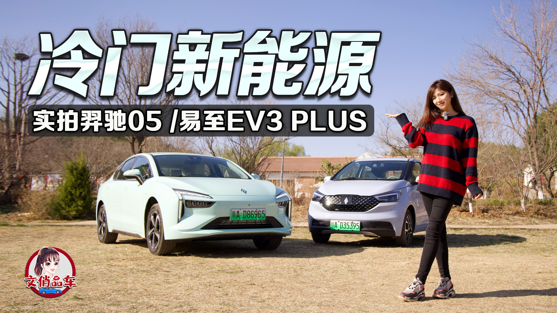 ���T����Դ �������Y05 /����EV3 PLUS