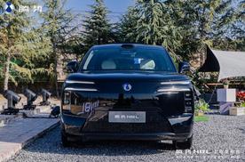 乍见嫌贵，多次了解后 性价比翻倍！腾势N8L西安上市！