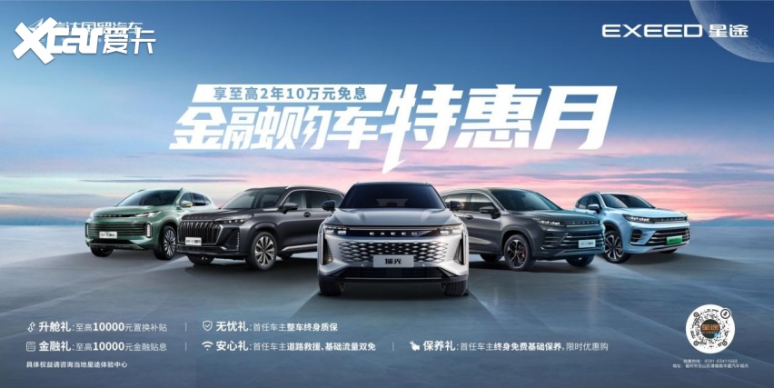 全闽乐购·仓山万达汽车嘉年华明天开幕，好车、好礼集结，好看、好玩等你来