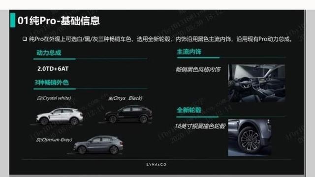 3分钟看车圈：起价比进口版低6万多 国产飞行家开启预售