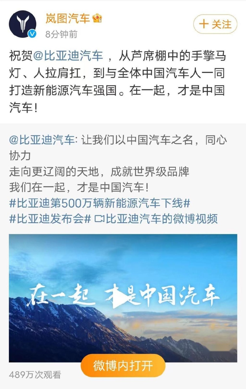 没有人比比亚迪更懂怎么传播正能量