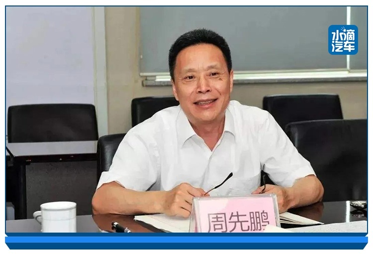 东风汽车集团高层人事调整，周先鹏、陈昊升任总经理助理