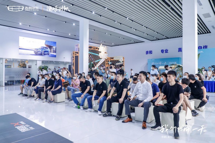 帝豪L雷神Hi·P超级电混首批交付