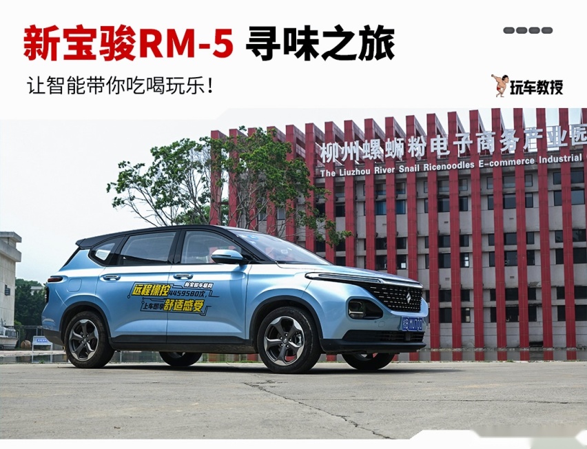 过分了！不到8万起的帅气中国新车，竟然这么好开好用？